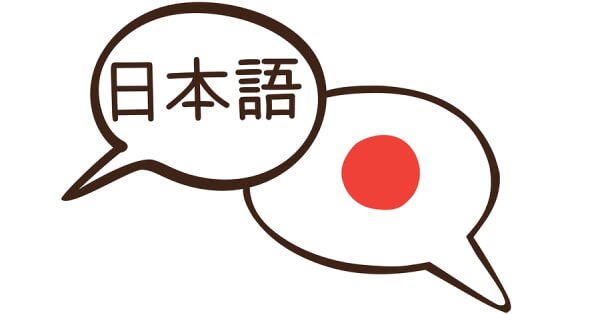 How to Learn Japanese for Beginners Step-by-Step