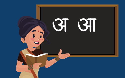 Pronunciation Guide: Speak Hindi Clearly and Confidently